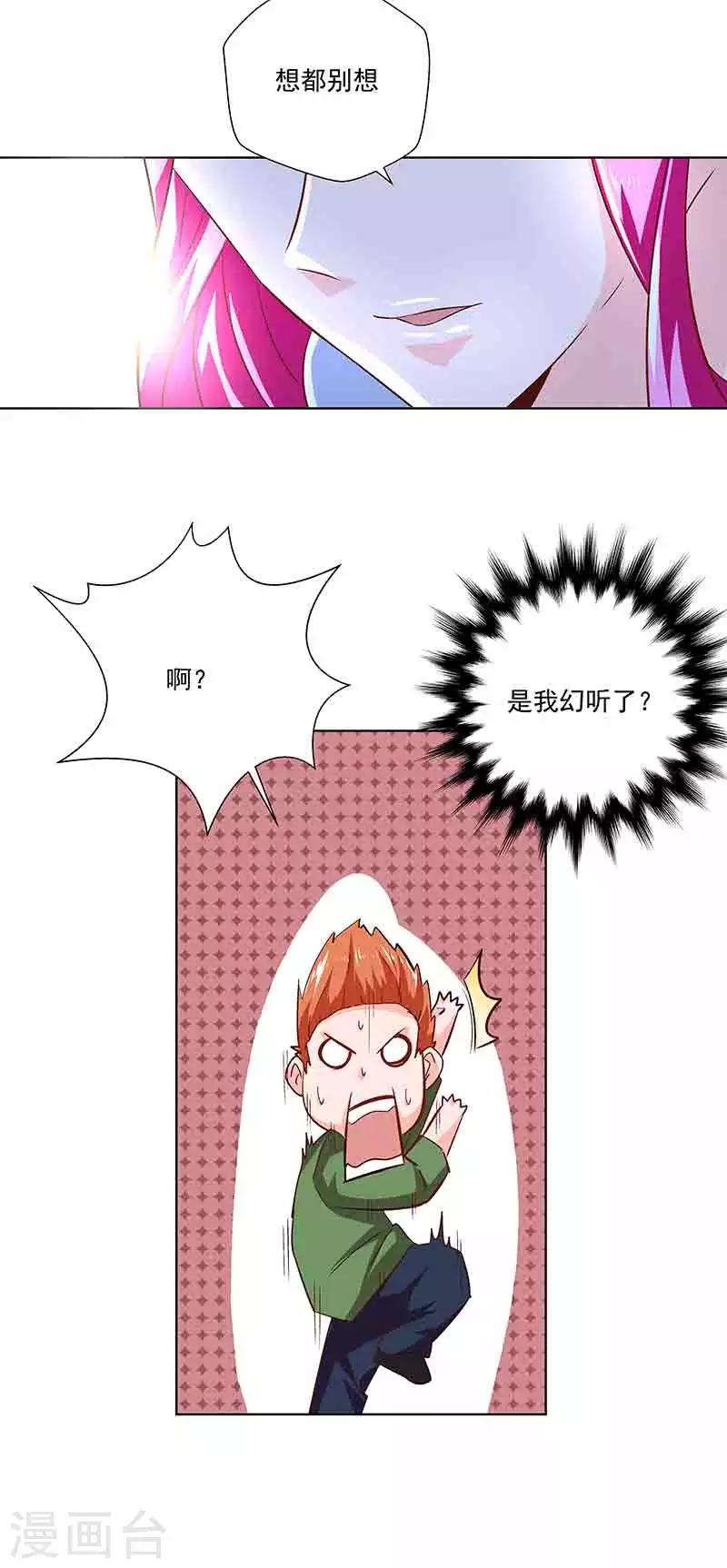 第39话 恢复-第39话