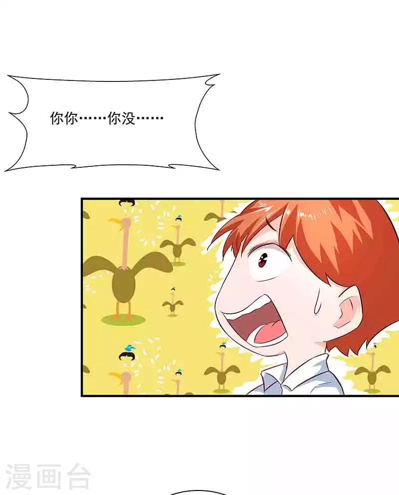 第39话 恢复-第39话