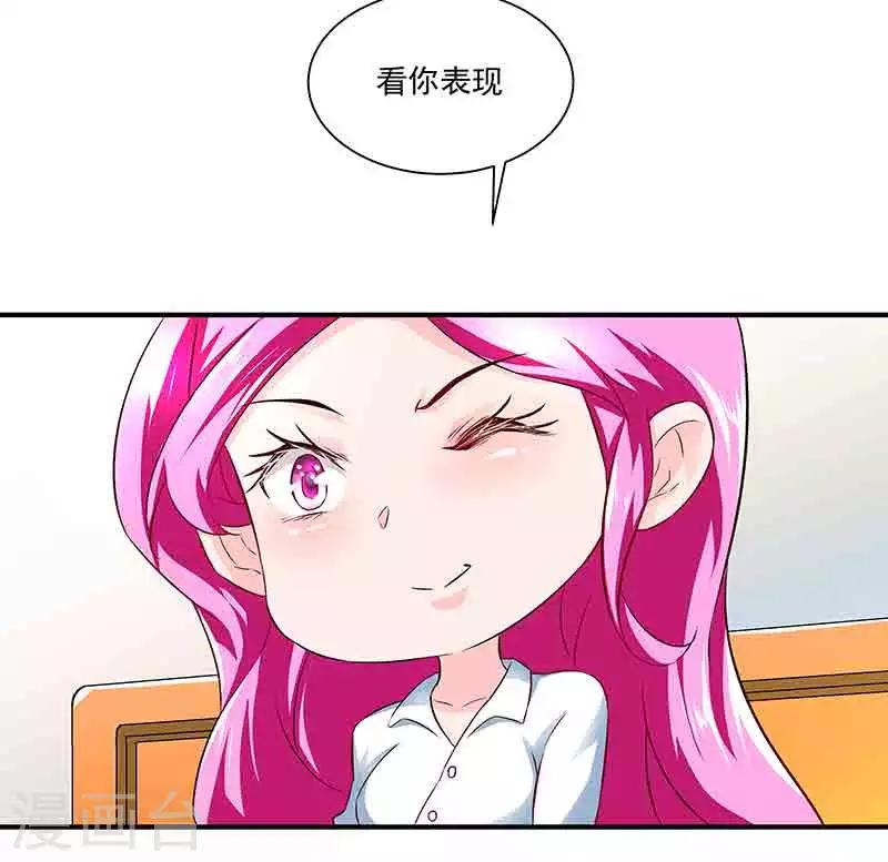 第39话 恢复-第39话