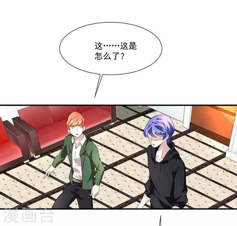 第39话 恢复-第39话
