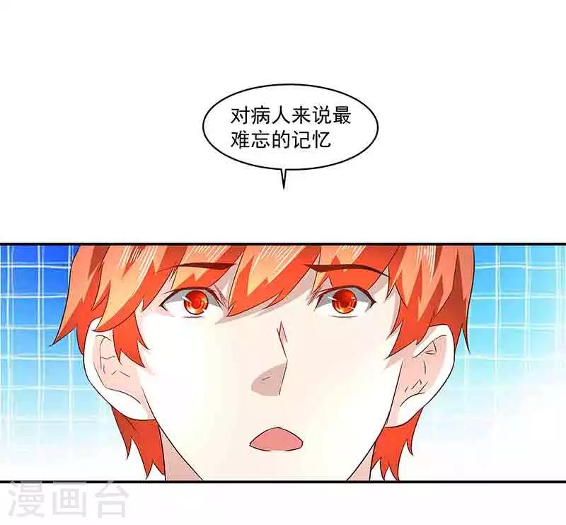 第39话 恢复-第39话