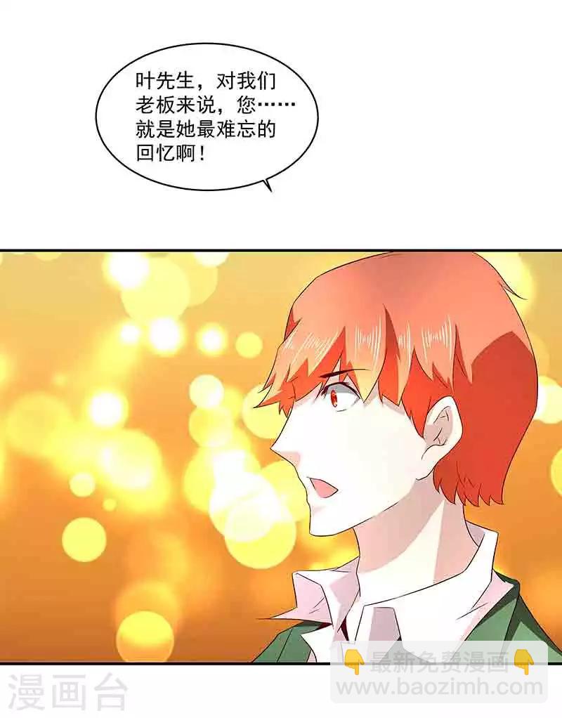 第39话 恢复-第39话