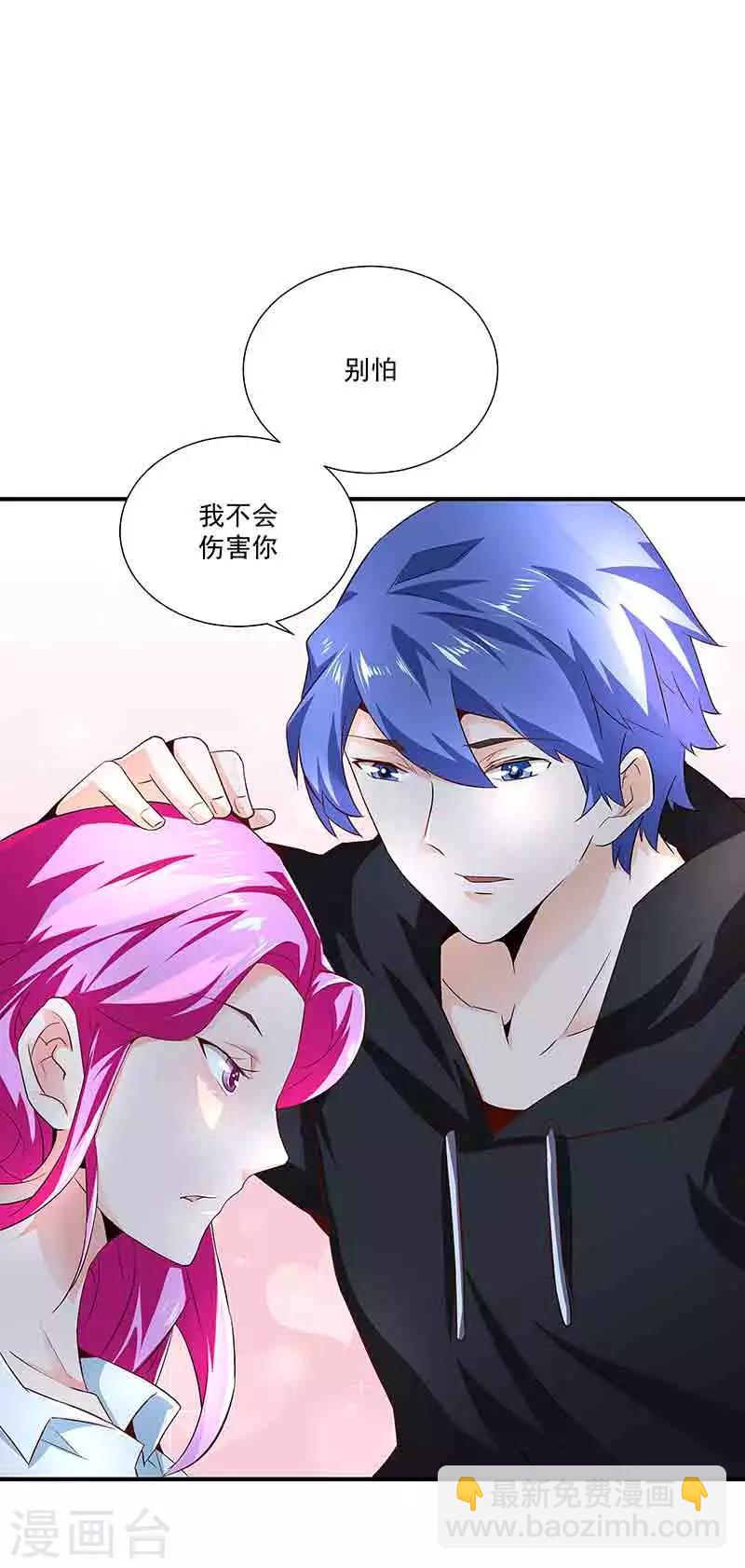 第39话 恢复-第39话