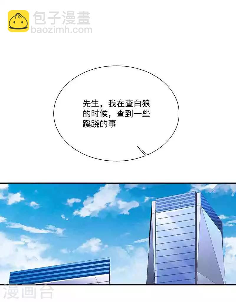 第39话 恢复-第39话