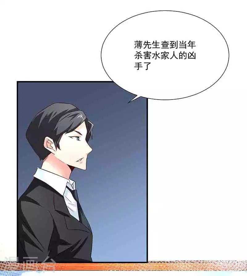 第39话 恢复-第39话