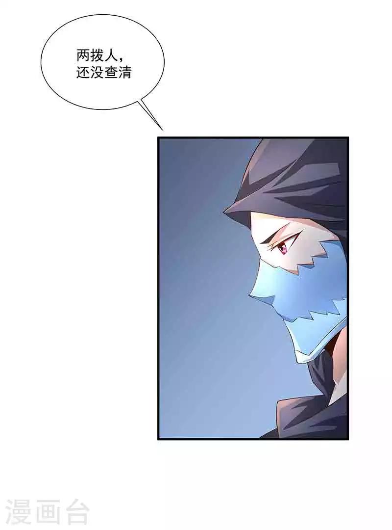 第39话 恢复-第39话