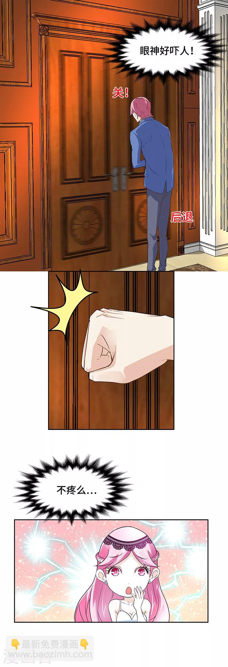 第5话 只要你不喊累-第5话