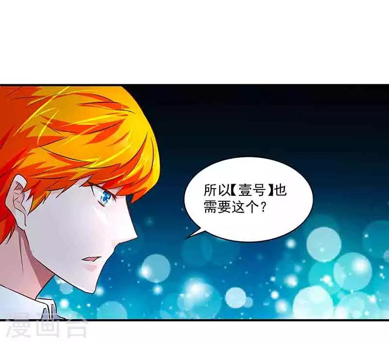 第41话 芊荨被抓-第41话