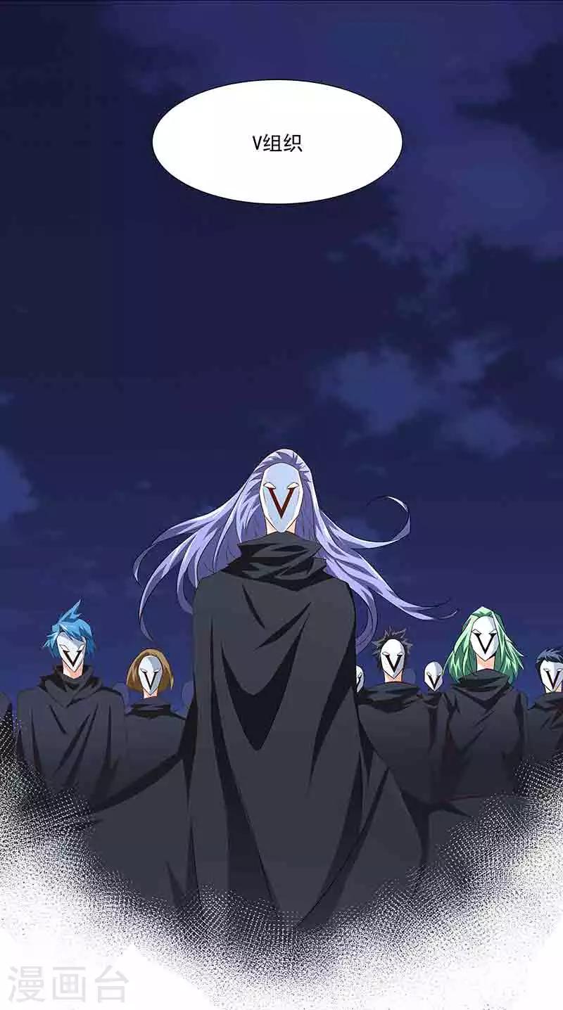 第41话 芊荨被抓-第41话