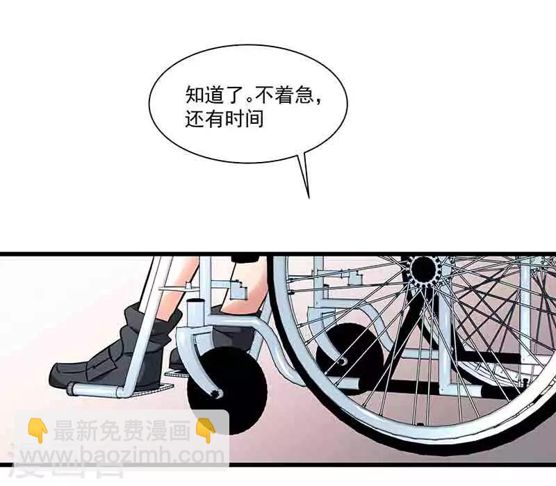 第43话 拿命来抵-第43话