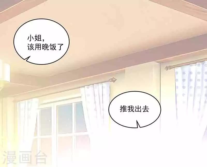 第43话 拿命来抵-第43话