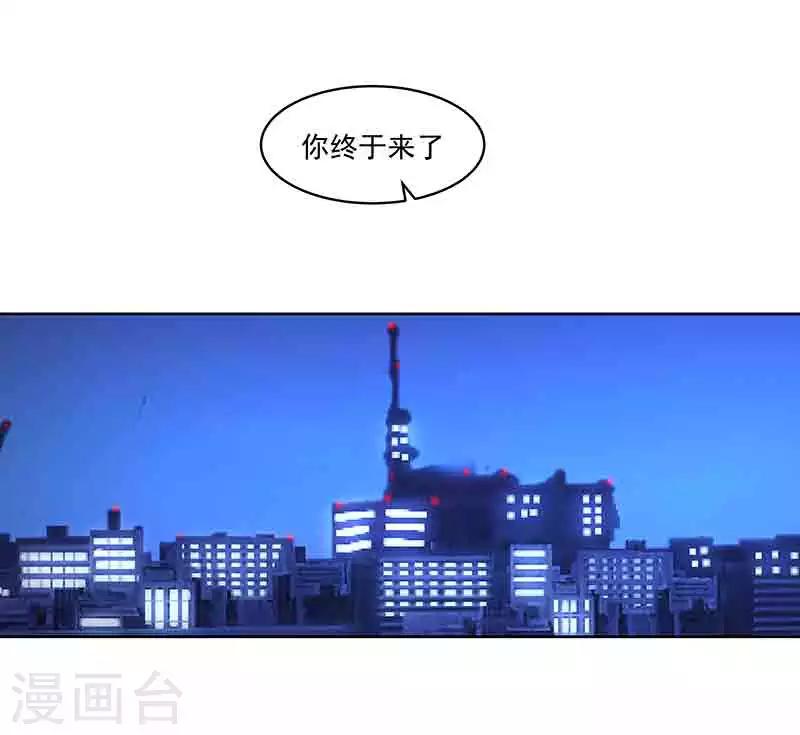 第43话 拿命来抵-第43话
