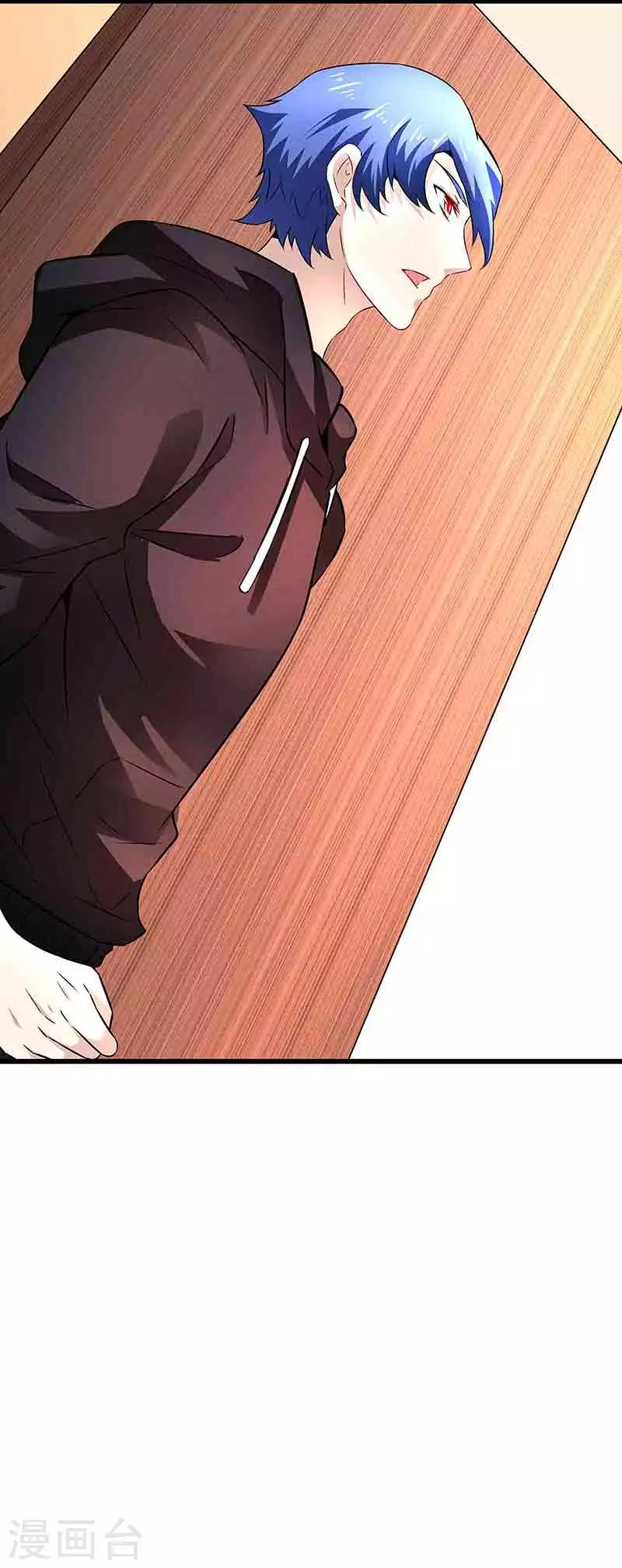 第43话 拿命来抵-第43话