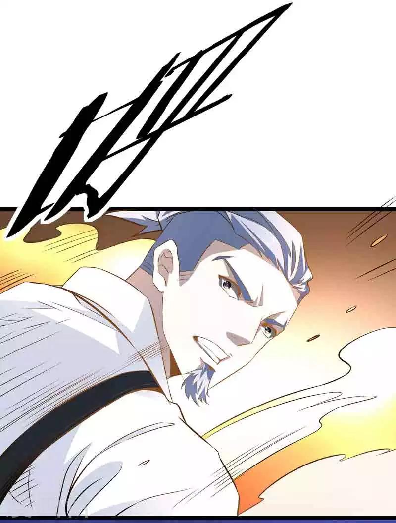 第45话 我要带她走-第45话