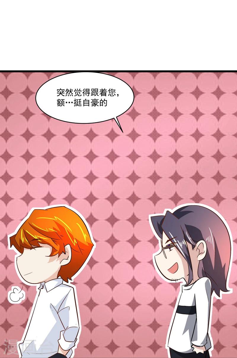 第47话 救命！-第47话