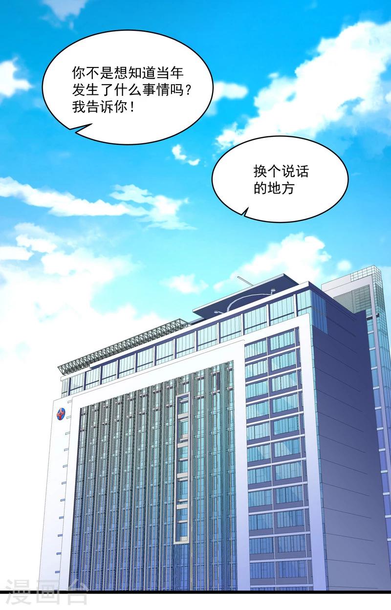 第47话 救命！-第47话