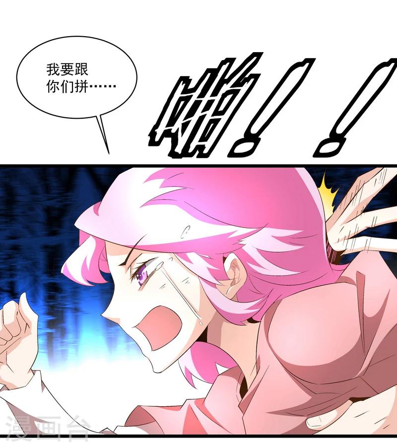 第47话 救命！-第47话