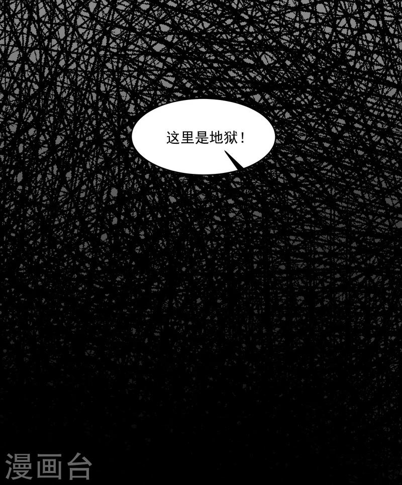第47话 救命！-第47话
