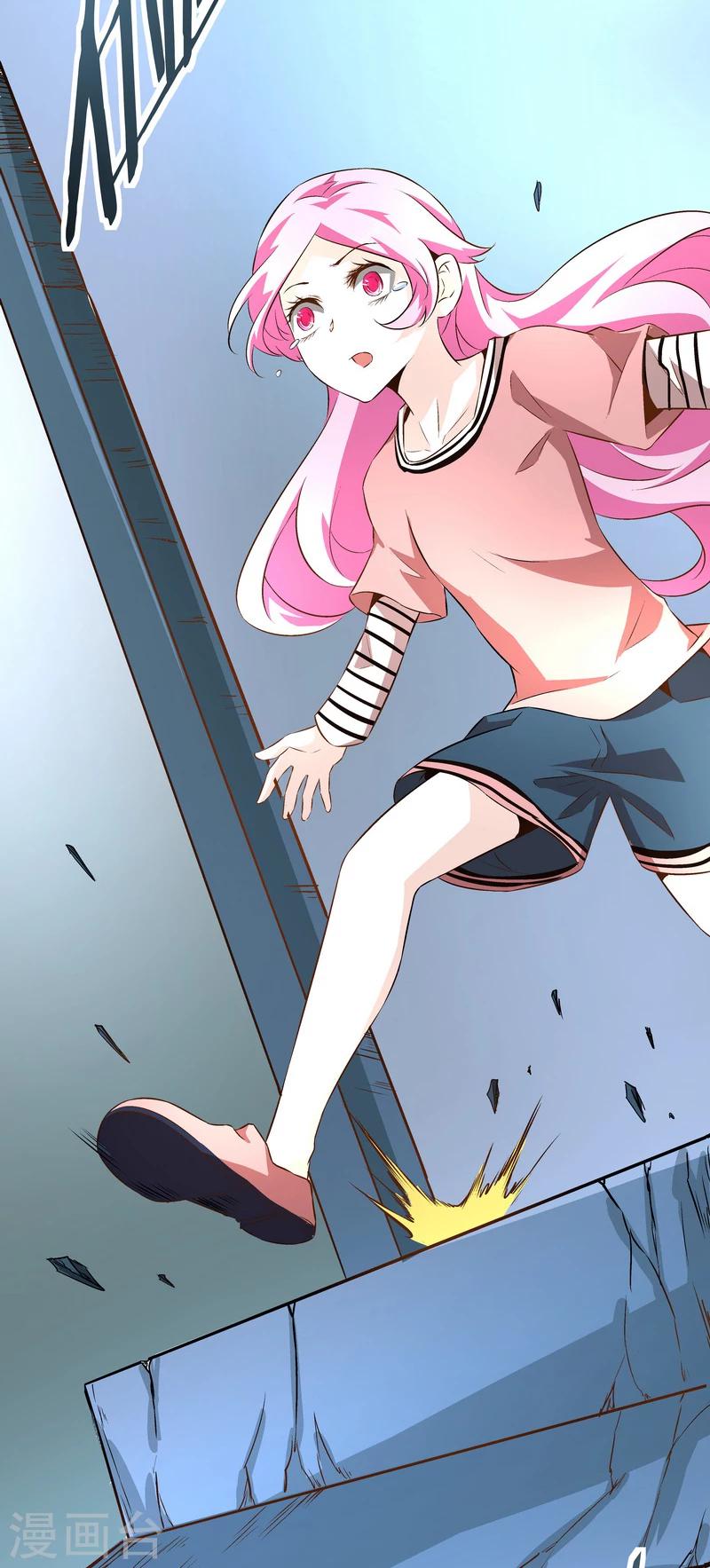 第47话 救命！-第47话