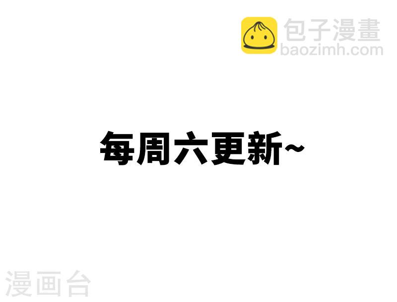 第47话 救命！-第47话