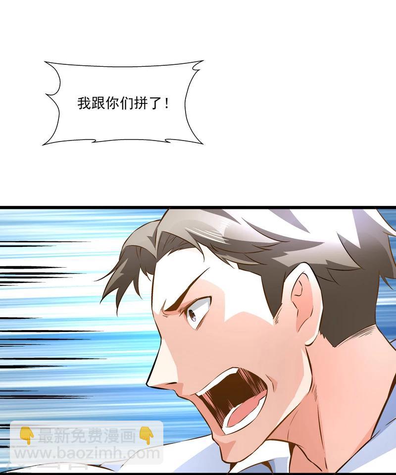 第49话 被拿走的线索-第49话