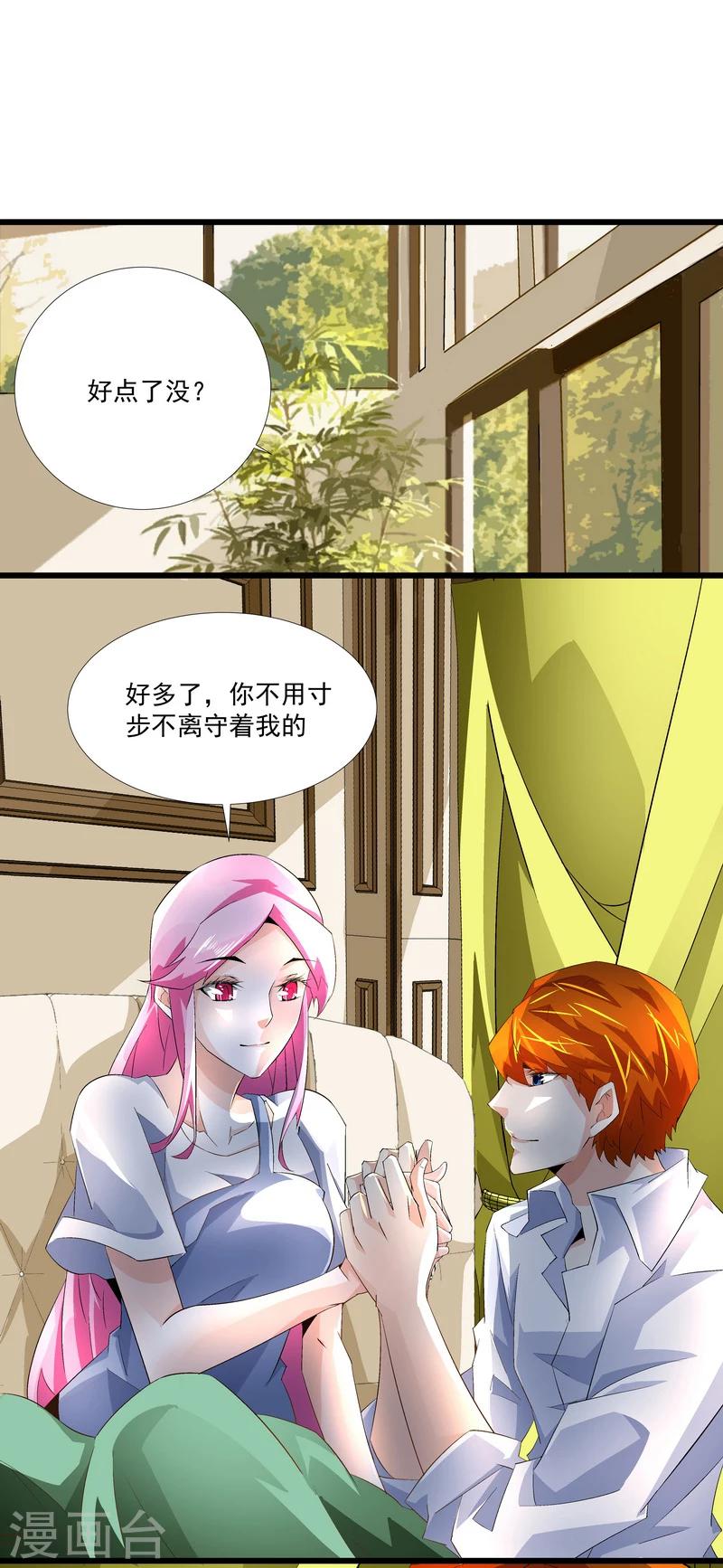 第49话 被拿走的线索-第49话