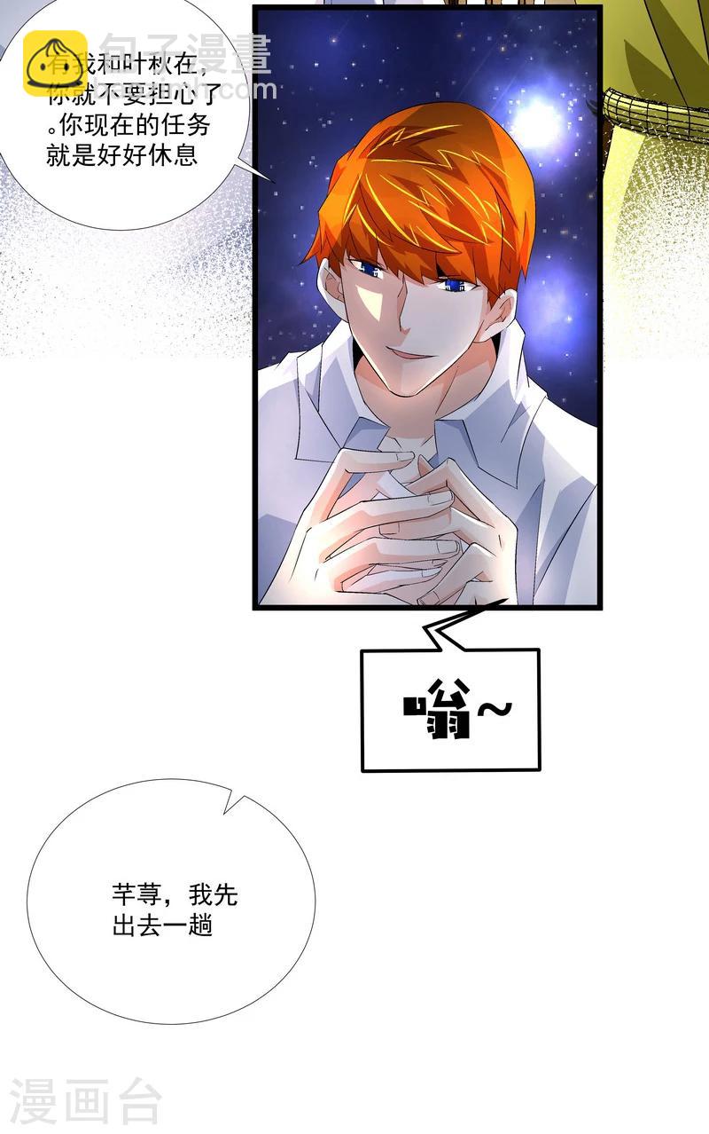 第49话 被拿走的线索-第49话