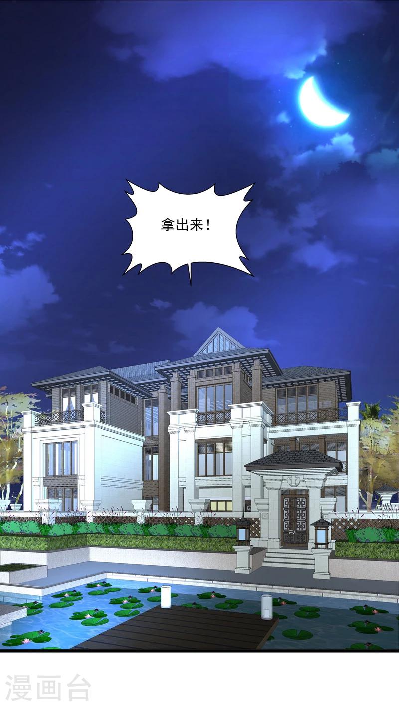 第49话 被拿走的线索-第49话
