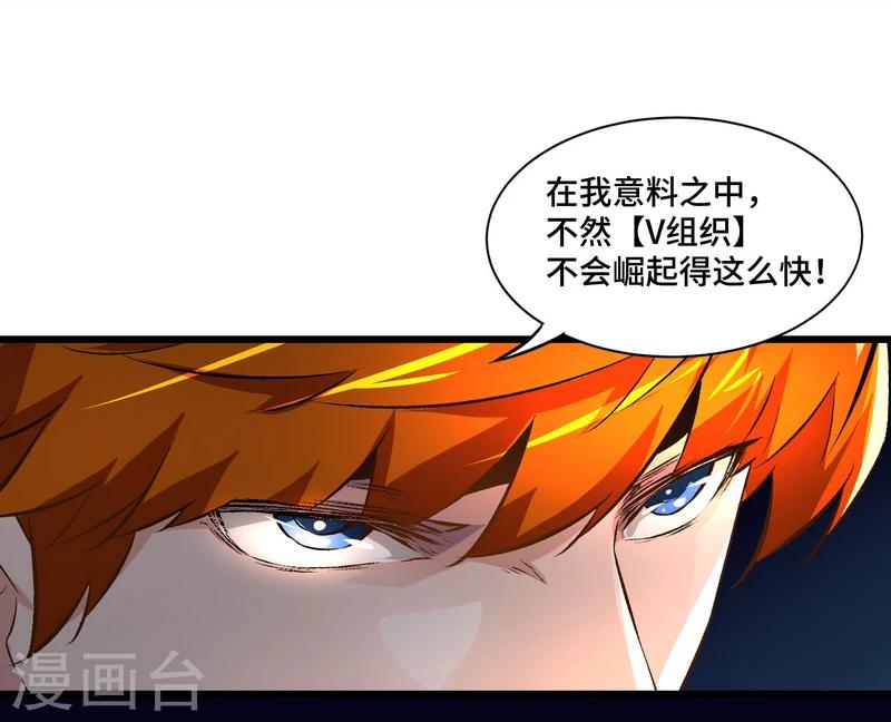 第49话 被拿走的线索-第49话