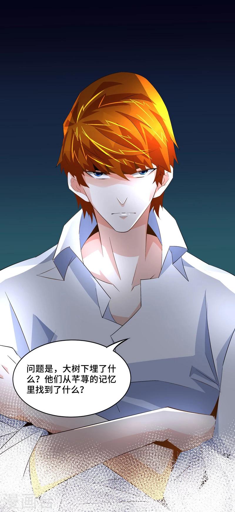 第49话 被拿走的线索-第49话