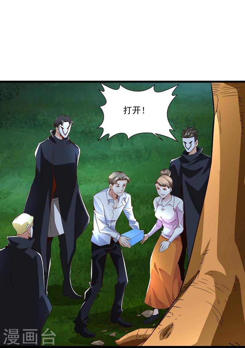 第49话 被拿走的线索-第49话