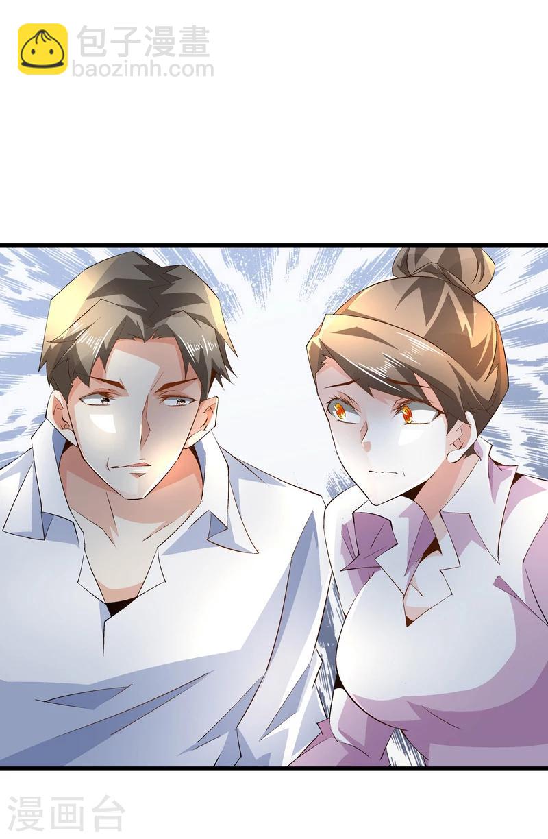 第49话 被拿走的线索-第49话
