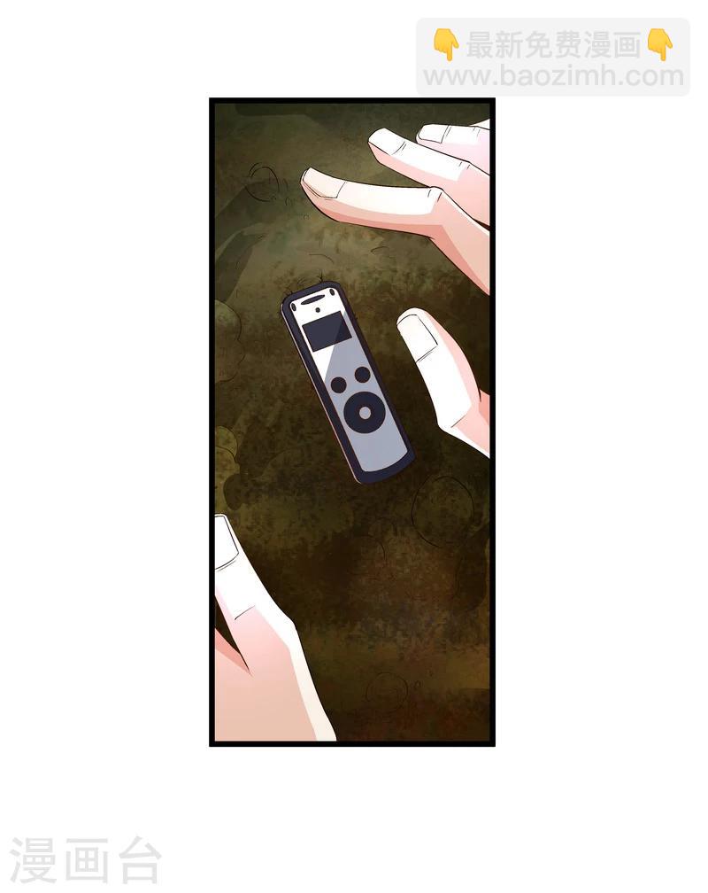 第49话 被拿走的线索-第49话