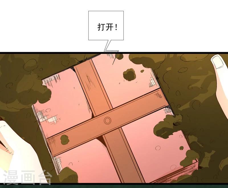 第49话 被拿走的线索-第49话