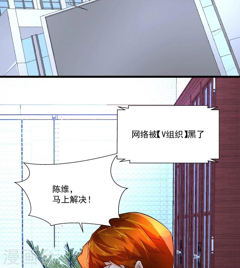 第51话 宣战-第51话