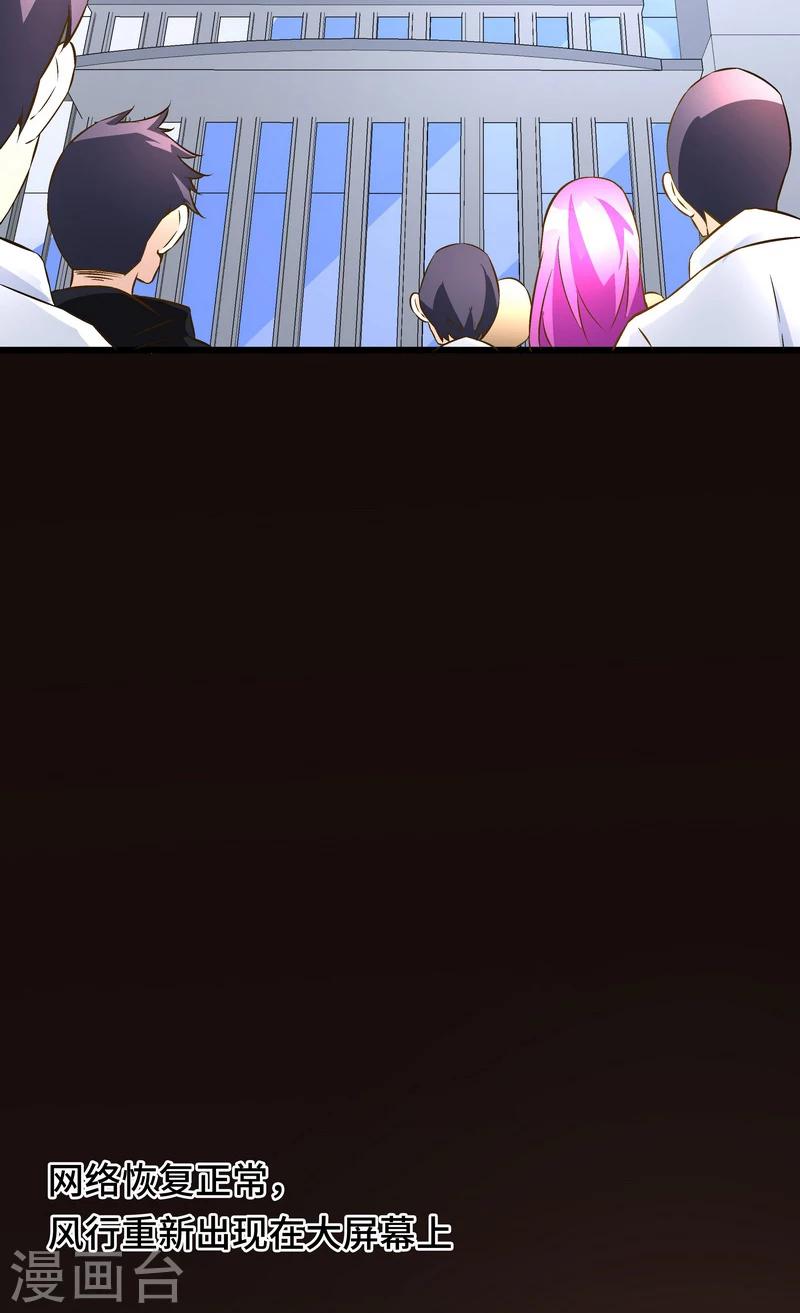 第51话 宣战-第51话
