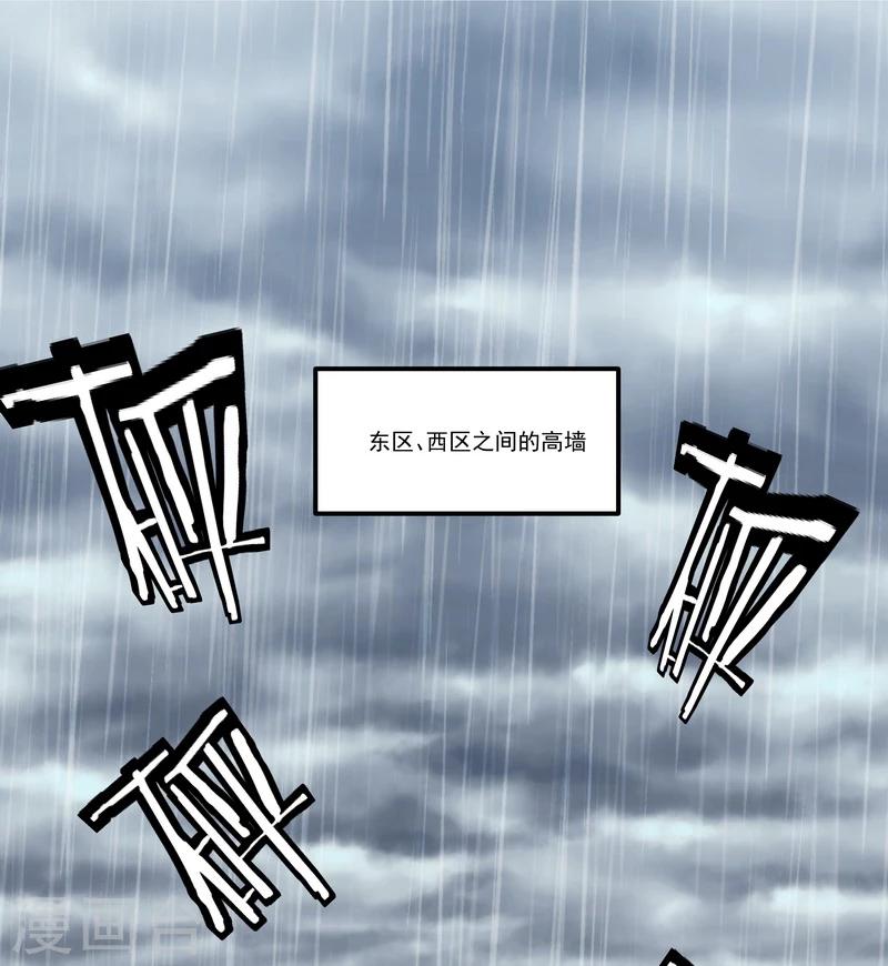 第51话 宣战-第51话