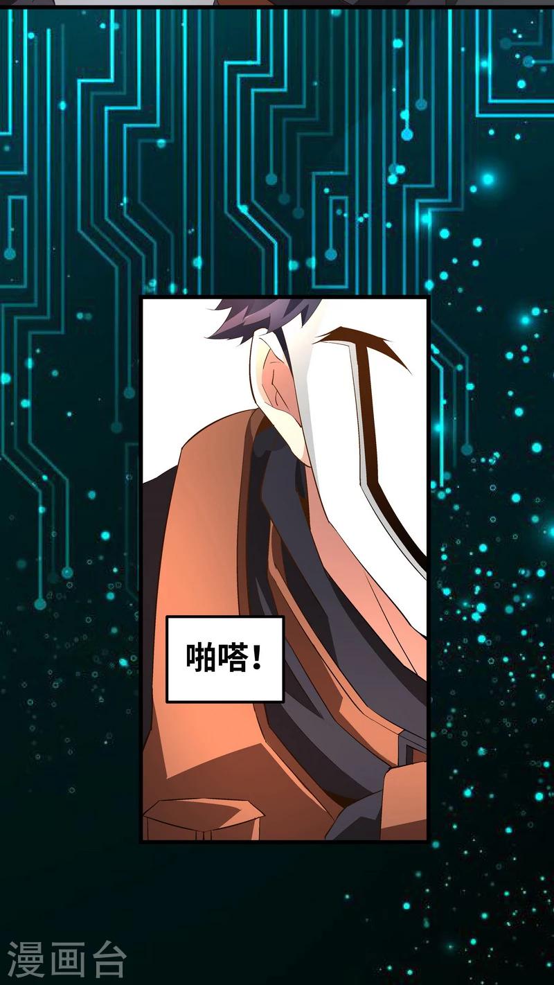 第51话 宣战-第51话