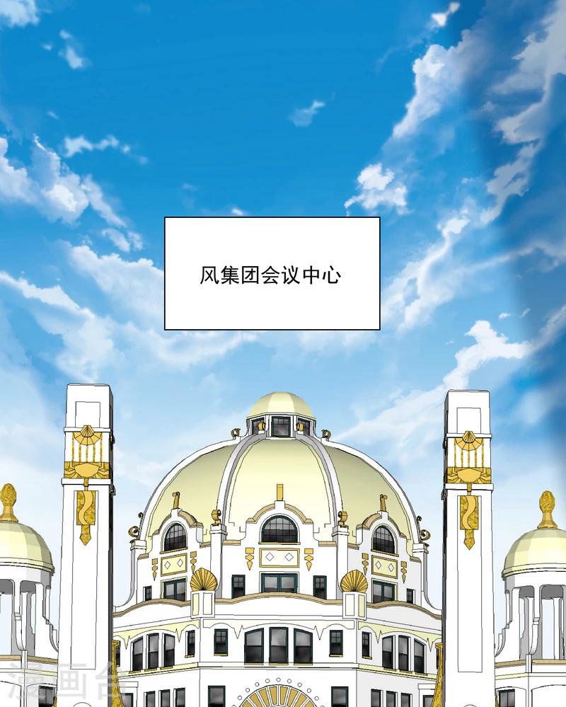 第51话 宣战-第51话