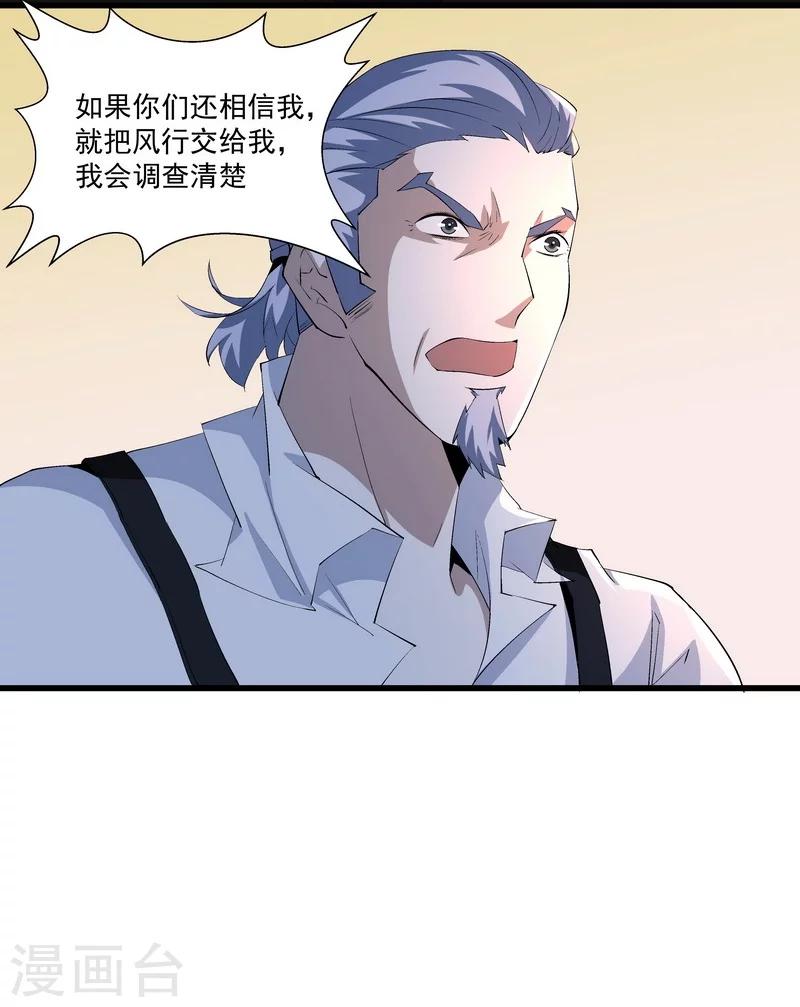 第53话 我喜欢你-第53话