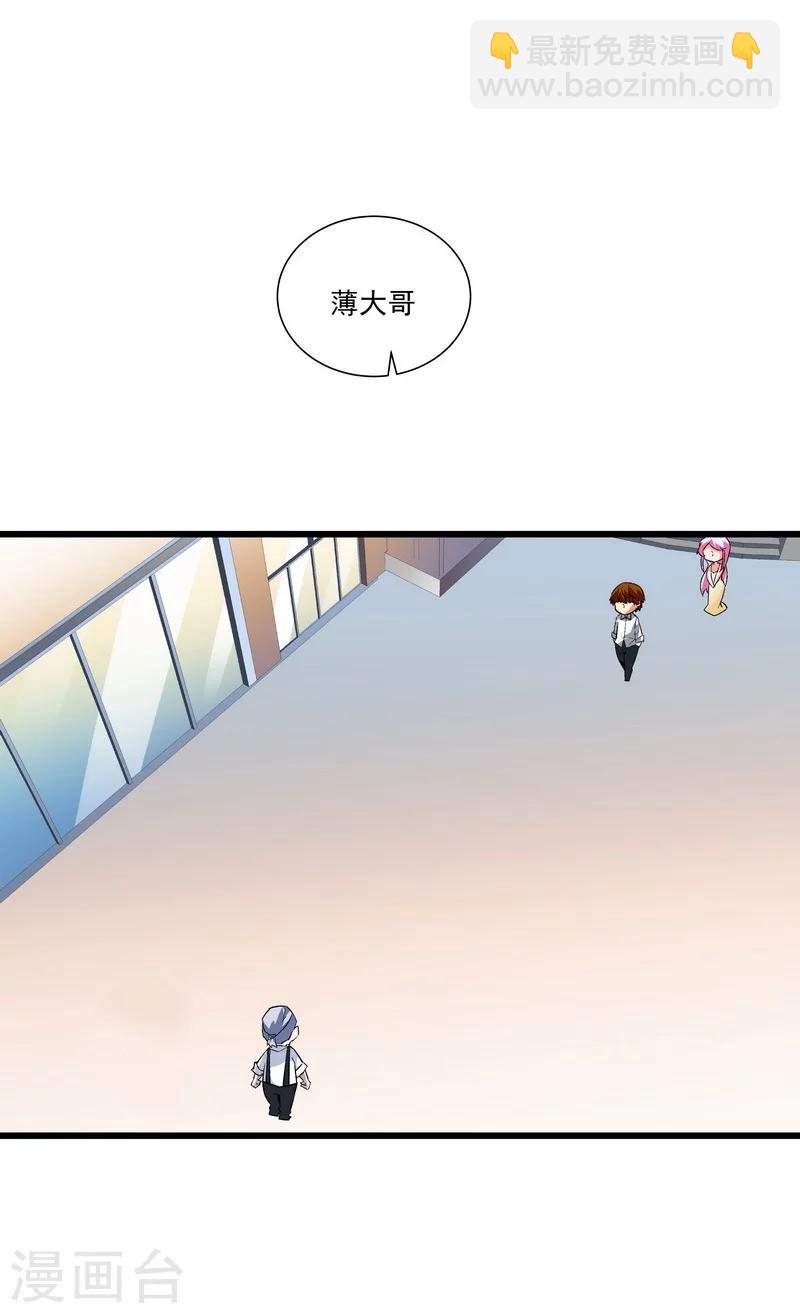 第53话 我喜欢你-第53话