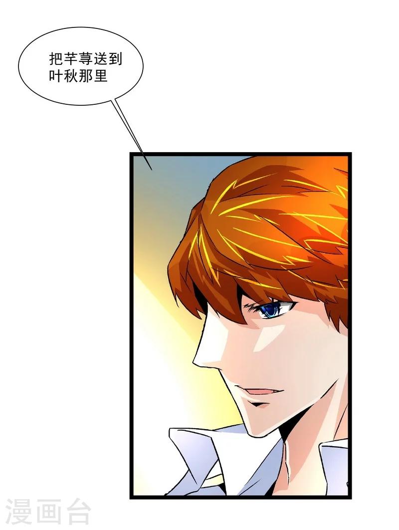 第53话 我喜欢你-第53话