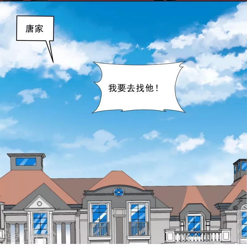 第53话 我喜欢你-第53话