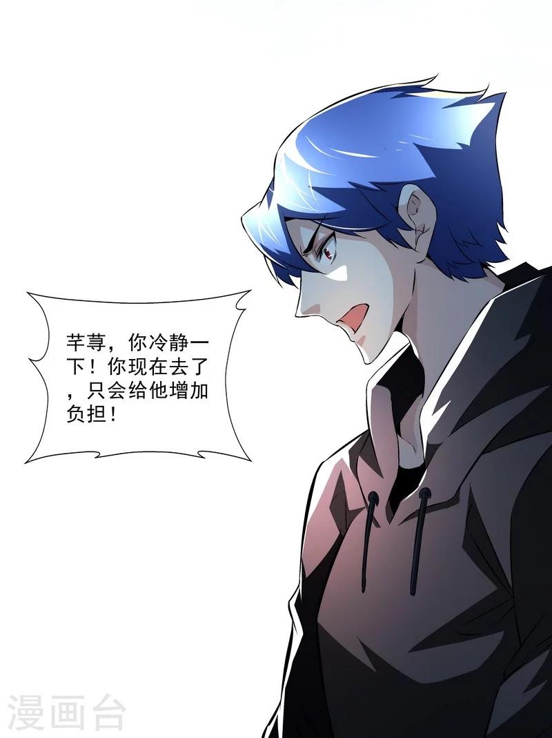 第53话 我喜欢你-第53话