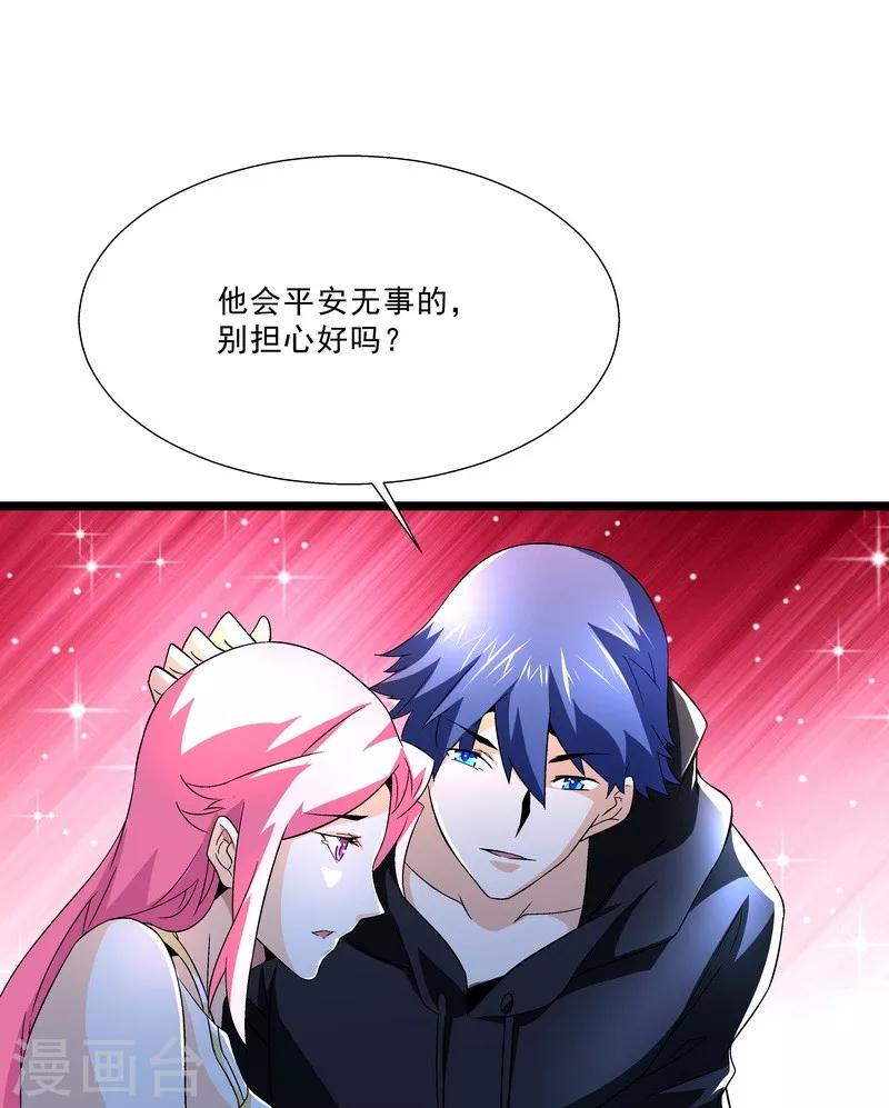 第53话 我喜欢你-第53话