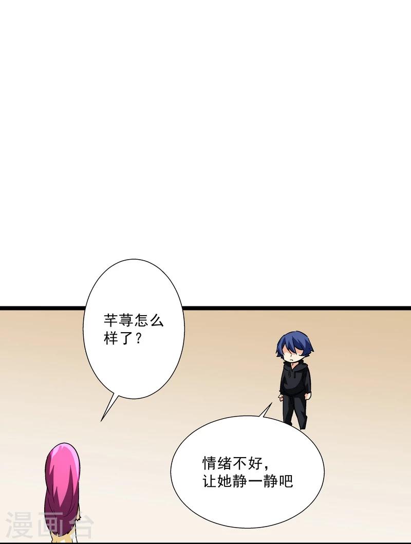 第53话 我喜欢你-第53话
