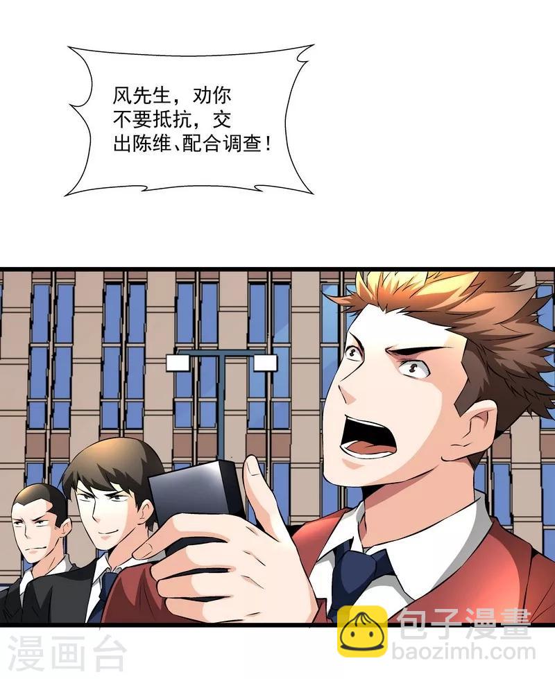 第53话 我喜欢你-第53话