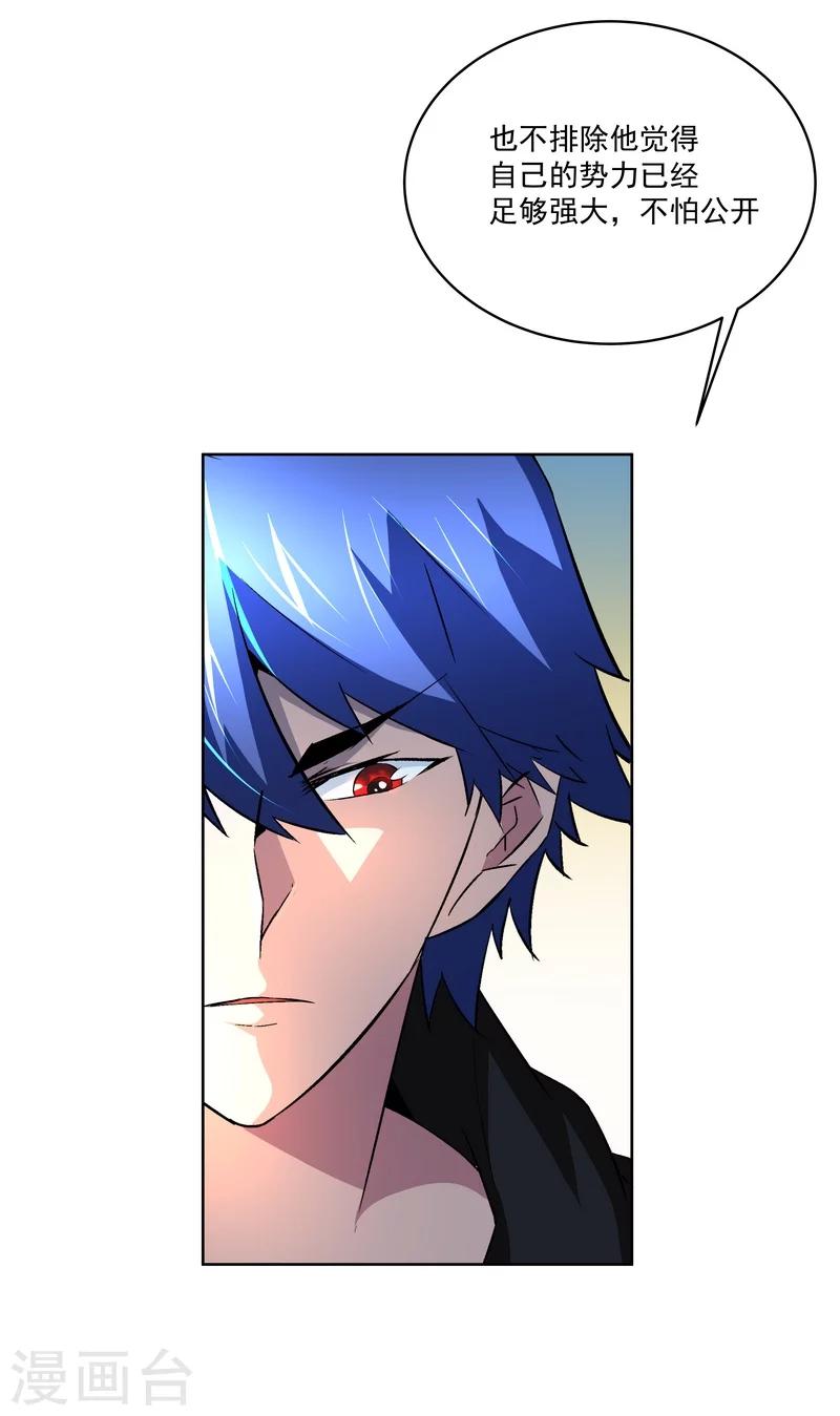 第55话  逃出去！-第55话