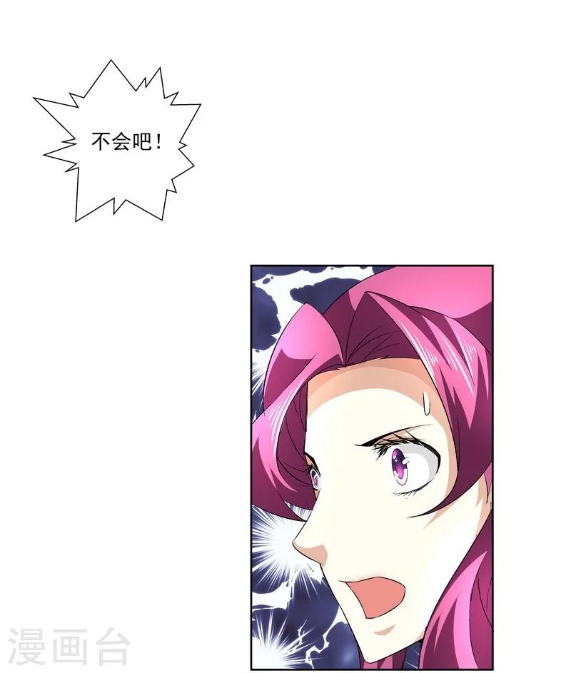 第55话  逃出去！-第55话