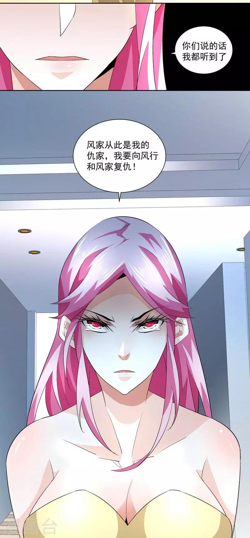 第55话  逃出去！-第55话